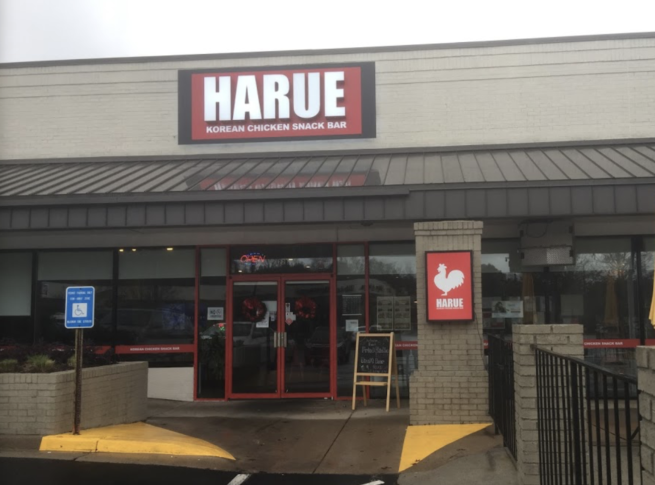 Harue